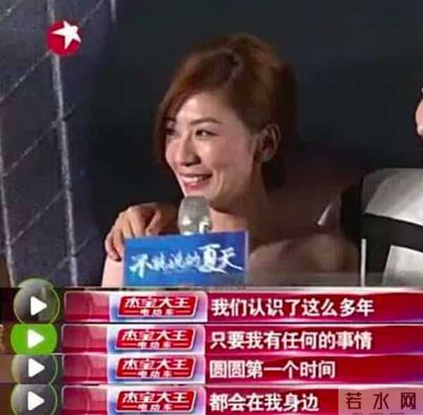 高圆圆看望贾静雯