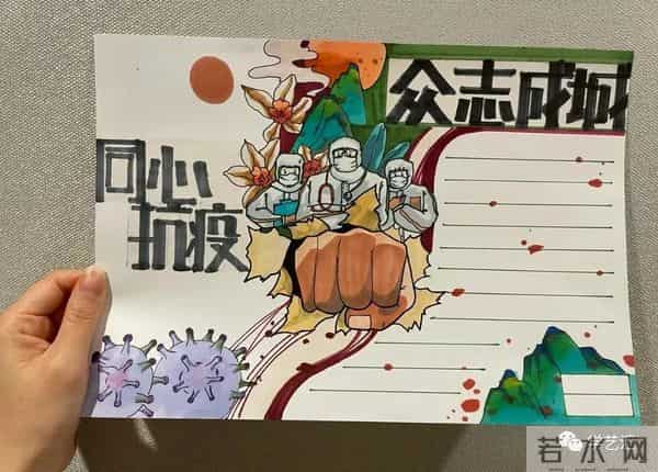 抗击疫情简笔画