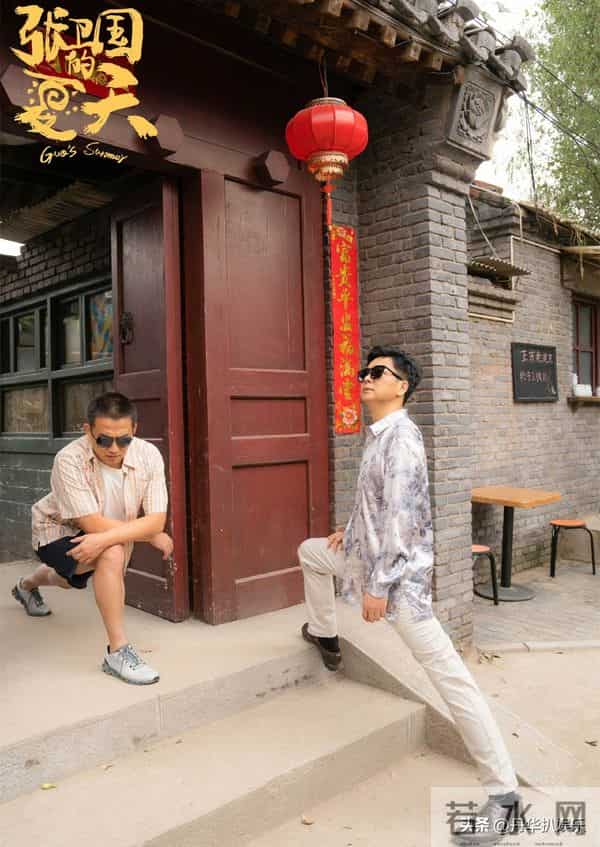 张卫国的夏天不播了