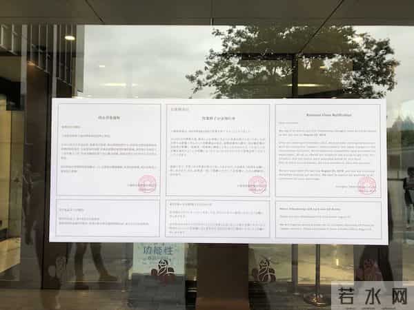 高岛屋退出中国