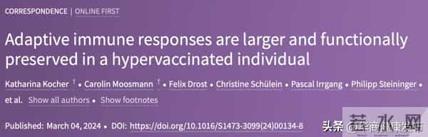 超9.69亿人完成新冠疫苗全程接种