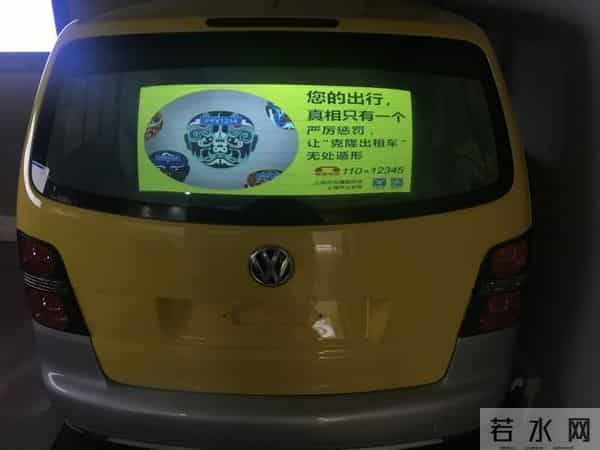 李子壬-「申城美」申城1万辆出租车后屏“暖心话” 每天拿出20%广告时段做公益