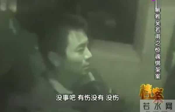 解救吾先生下载