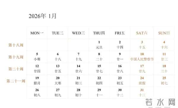 大学是否提前放寒假-教育部回应