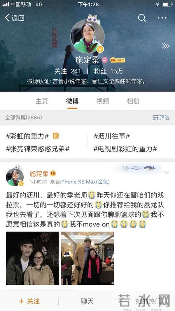 王沥川-再见高以翔!万年修得的王沥川,再也遇不见了