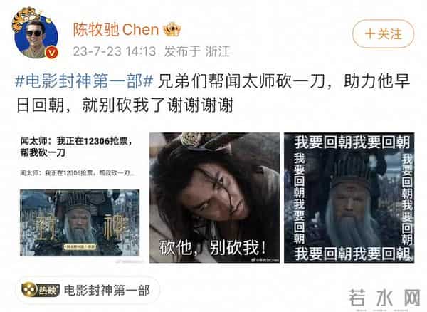 刘天池爆料质子团选拔