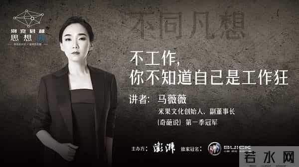 姬霄-一周文化讲座｜城市针灸：如何进行小尺度的城市空间干预