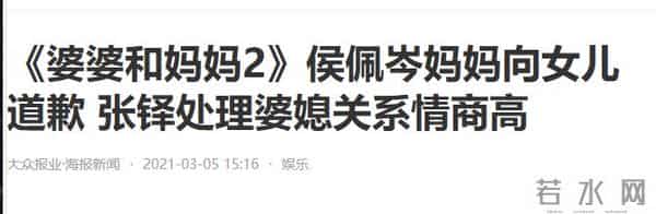 我的青春谁做主高齐