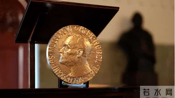 诺贝尔奖的由来