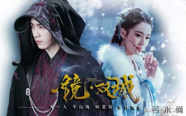 沧月的《镜》系列