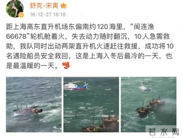 宋寅-我国第一代女搜救机长!宋寅,真飒