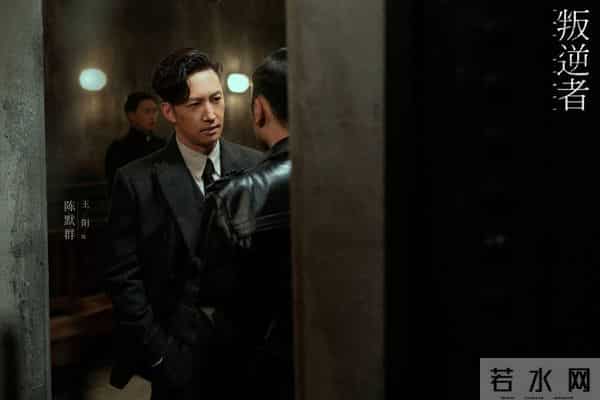 陈默群-《叛逆者》陈默群“下线”死得窝囊?选错信仰早就注定了他的下场