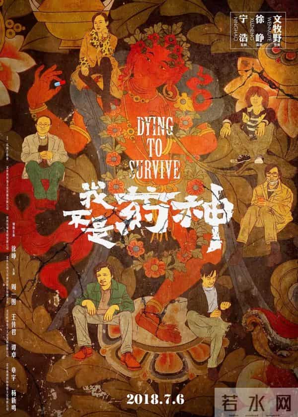 千与千寻图片-「荐读」《千与千寻》中国版海报刷屏,美到让人落泪