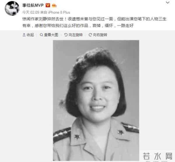 父母爱情编剧去世