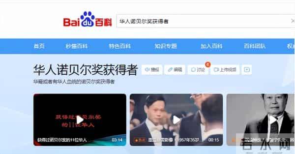 诺贝尔奖的由来