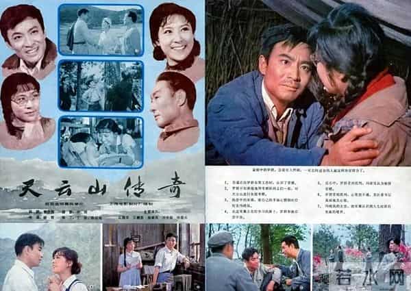 天云山传奇-《天云山传奇》40年 为何三主角都成艺术家 而女配角却成“老赖”？
