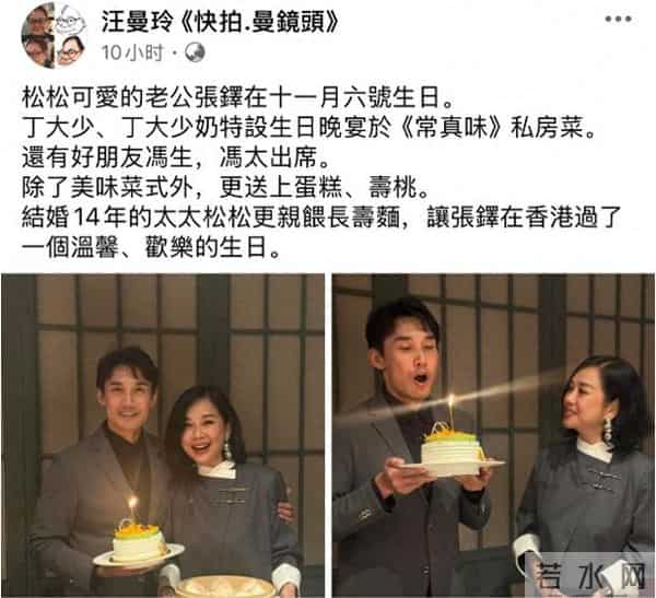 我的青春谁做主高齐