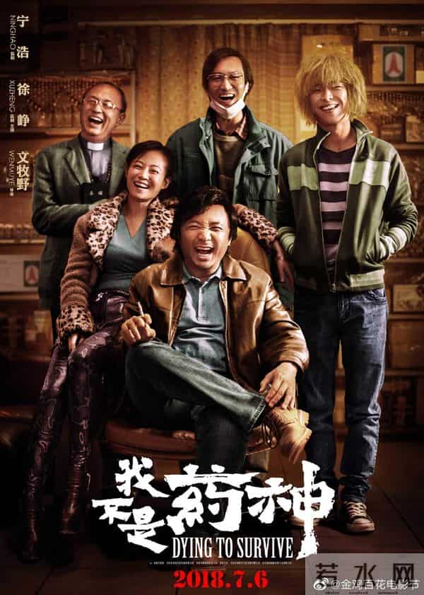 刘昊然任金鸡百花电影节形象大使