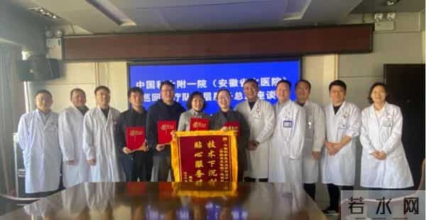 上海六院院长-中国科大附一院派出两支省级巡回医疗队赴望江、砀山