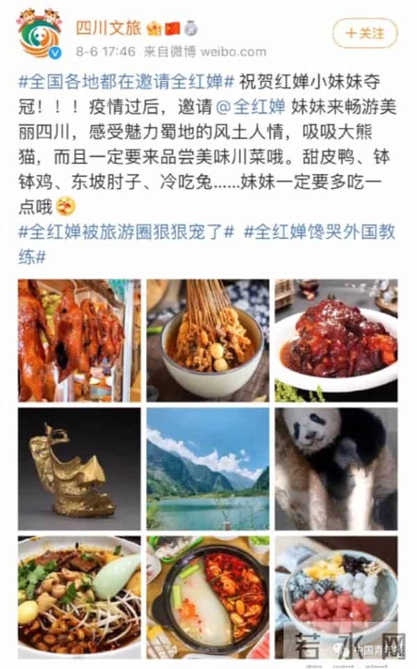 全红婵没去过动物园和游乐园