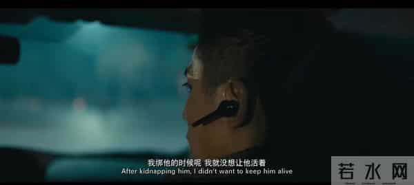 解救吾先生下载