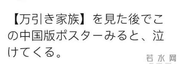 千与千寻图片-「荐读」《千与千寻》中国版海报刷屏,美到让人落泪