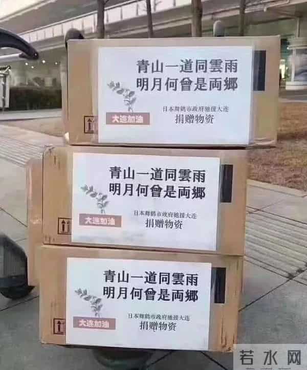 风月同天-“山川异域,风月同天”这些刷屏诗句谁想出来的