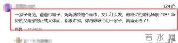 刘欢草帽歌-收手吧!身患“不死癌症”的刘欢现身女儿婚礼,恶心的事情发生了