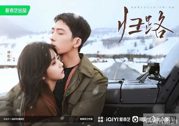 杨紫吐槽翟天临