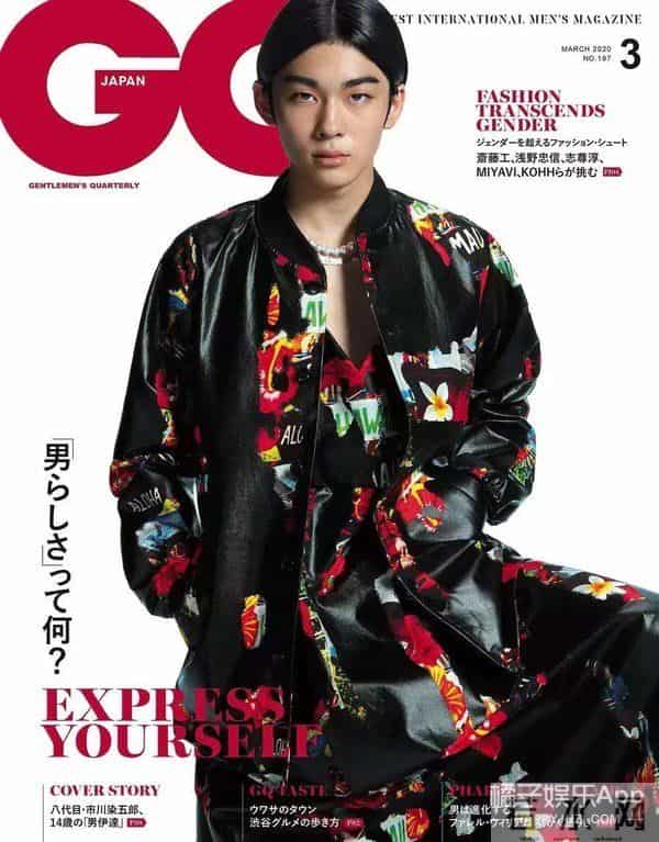 日本歌舞伎世家小少爷