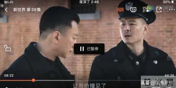 谁是小红袄-新世界小红袄到底是谁?小红袄身份曝光竟是他!新世界大结局最新剧情