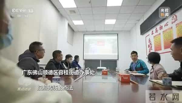 红红火火舞新春