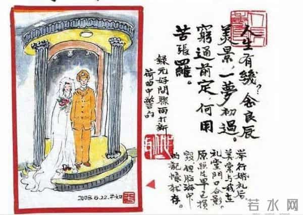平如美棠-普通人的绝美爱情！平如美棠，画遗人间