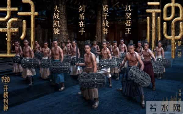 刘天池爆料质子团选拔