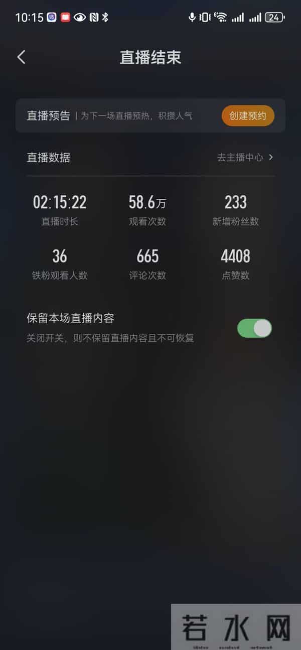 诺贝尔化学奖跟普通人有啥关系