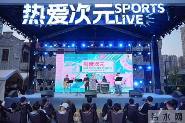 上海动漫节-青春能量点燃上海静安,“热爱次元”动漫运动主题草地音乐节正式亮相