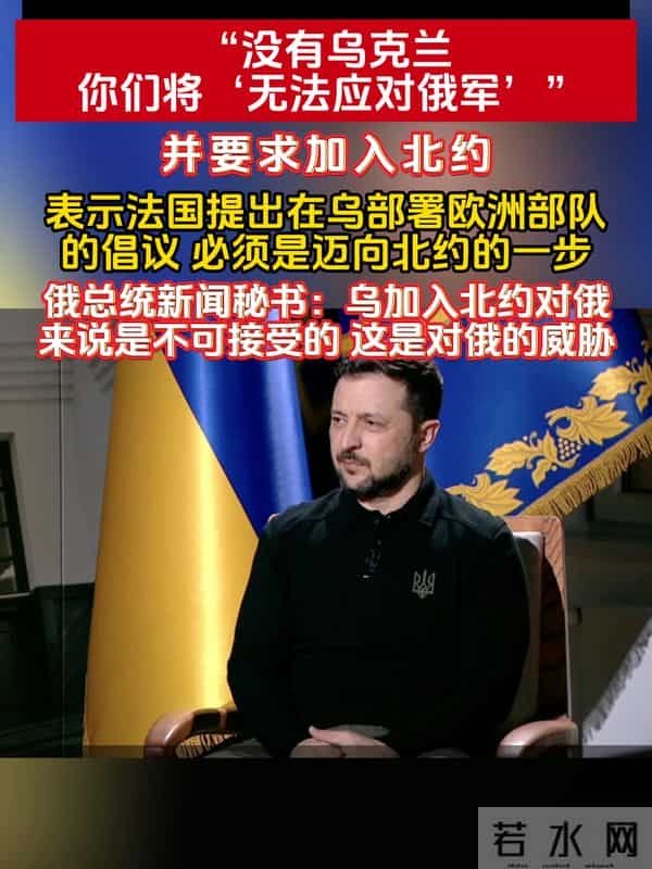 外交部回应芬兰申请加入北约