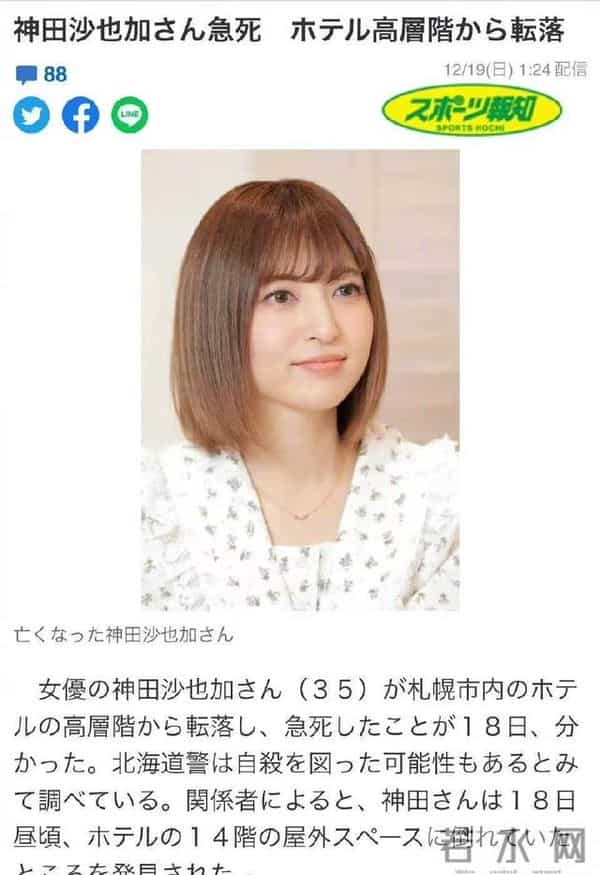 62红白歌会-“昭和歌姬”松田圣子女儿坠楼身亡!原来这对母女还有这么多故事