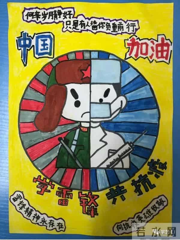 抗击疫情简笔画