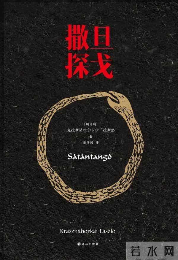 2020诺贝尔文学奖得主公布