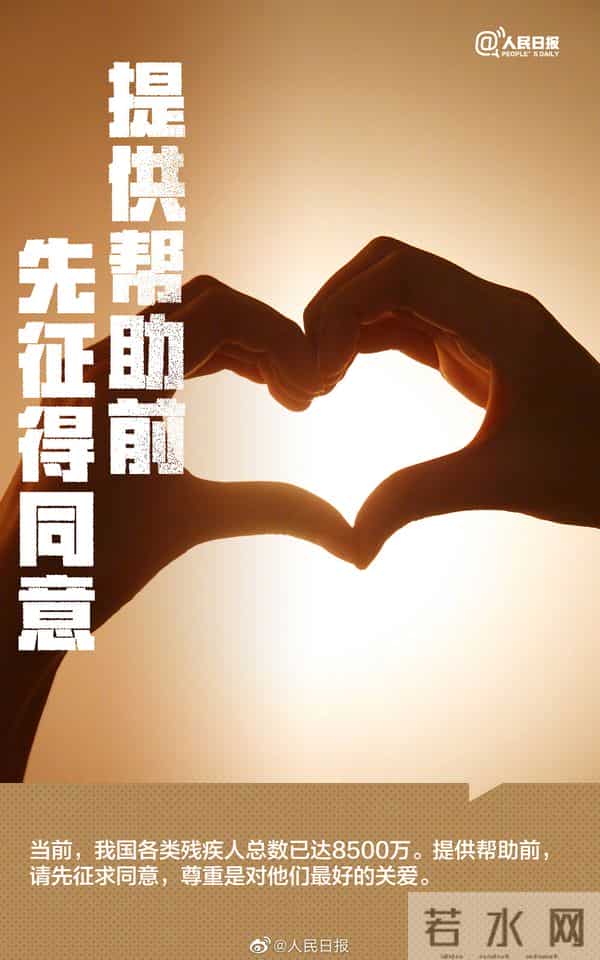 今天为8500万人发一条微博