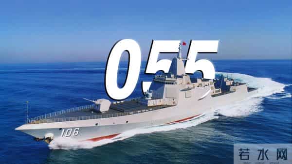 8艘万吨级新型驱逐舰获官宣