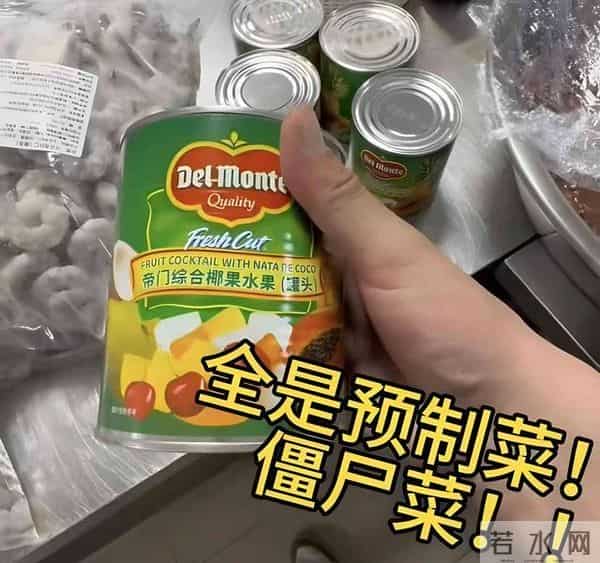 餐厅回应被下单300万-网友恶搞