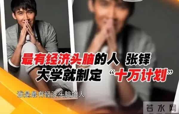 我的青春谁做主高齐