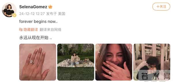 贾斯汀比伯前女友