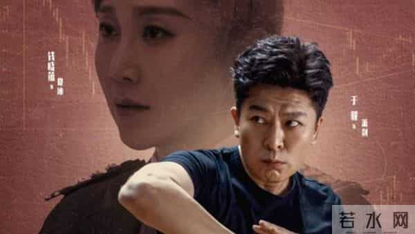 杠杆演员表-反腐剧《杠杆》集齐一众演技派大咖,冲着郭京飞、张丰毅追看的观众,没想到被于毅给圈粉了