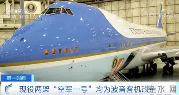 美国总统专机-美国新一代“总统专机”,推迟交付!什么情况?