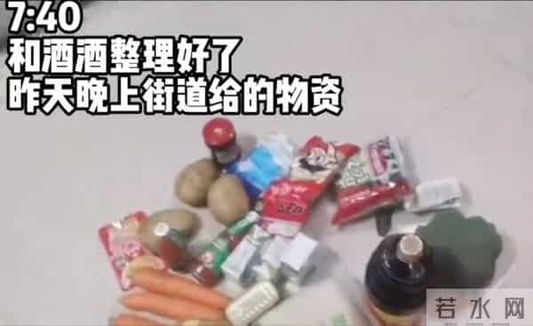 彭于晏疫情照片