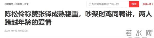 我的青春谁做主高齐