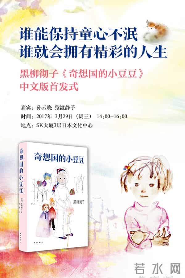 姬霄-一周文化讲座｜城市针灸：如何进行小尺度的城市空间干预